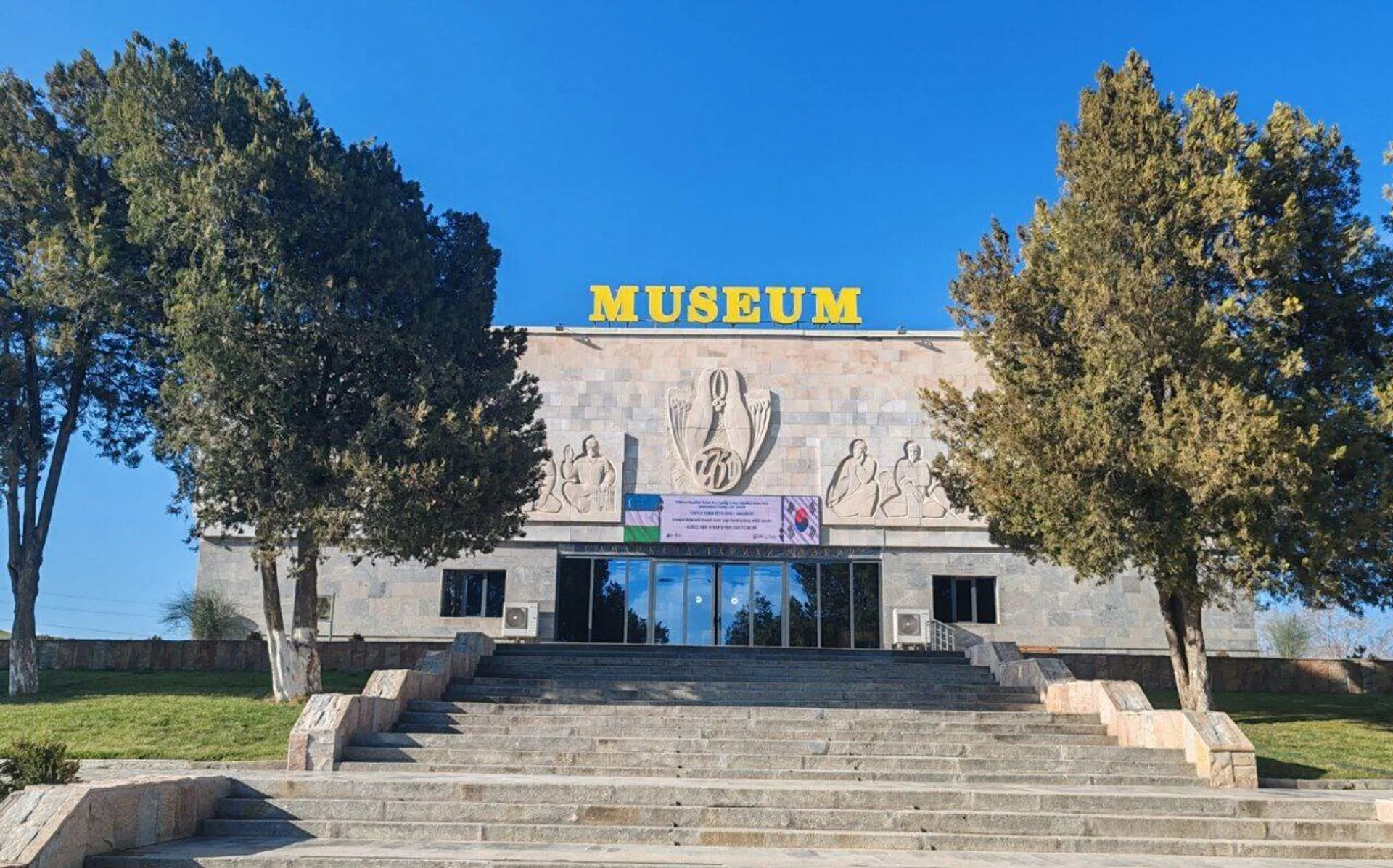 Afrasiyab museum